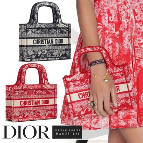 dior mini book tote outfit|christian dior book tote 2021.